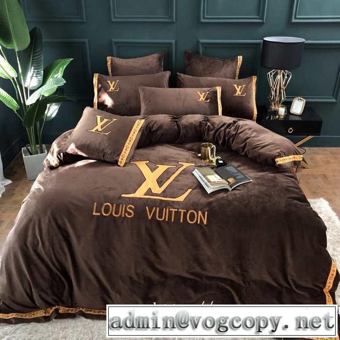 先取り 2019/2020秋冬ファッション ルイ ヴィトン機能性が良くブランド新品 LOUIS VUITTON 寝具4点セット