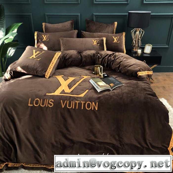 先取り 2019/2020秋冬ファッション ルイ ヴィトン機能性が良くブランド新品 LOUIS VUITTON 寝具4点セット