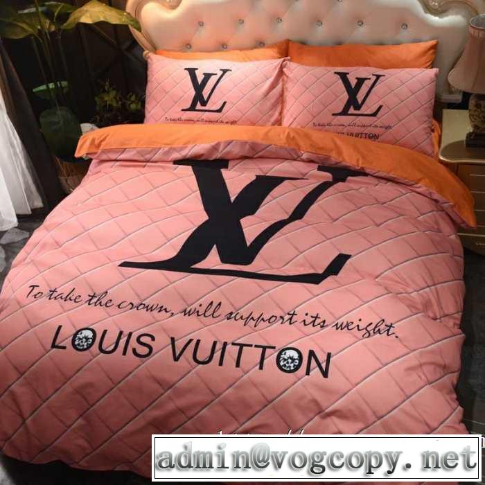 LOUIS VUITTON秋服コーデ2019年版  寝具4点セット 今年の秋冬のトレンド激安セール ルイ ヴィトン