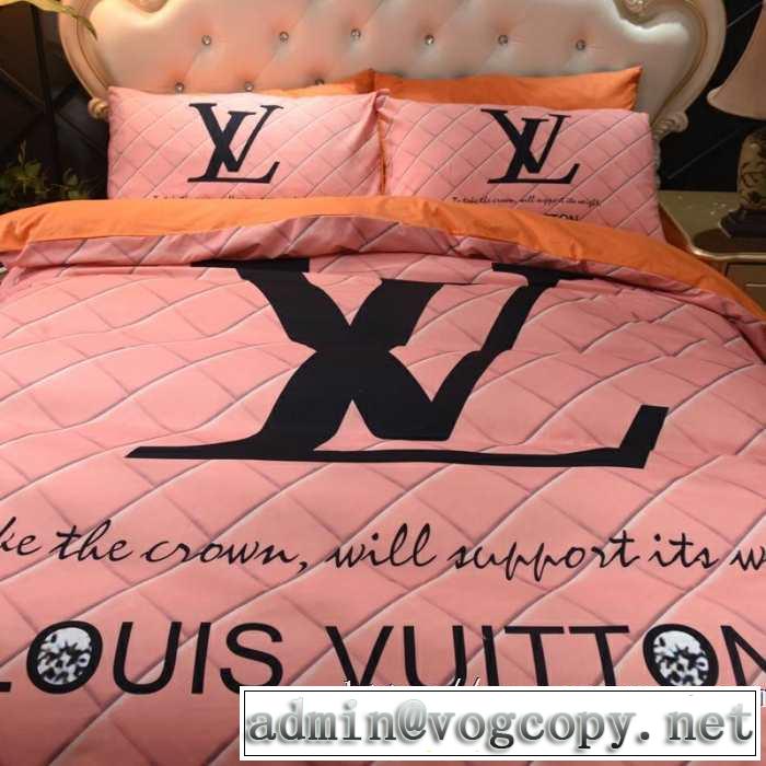 LOUIS VUITTON秋服コーデ2019年版  寝具4点セット 今年の秋冬のトレンド激安セール ルイ ヴィトン
