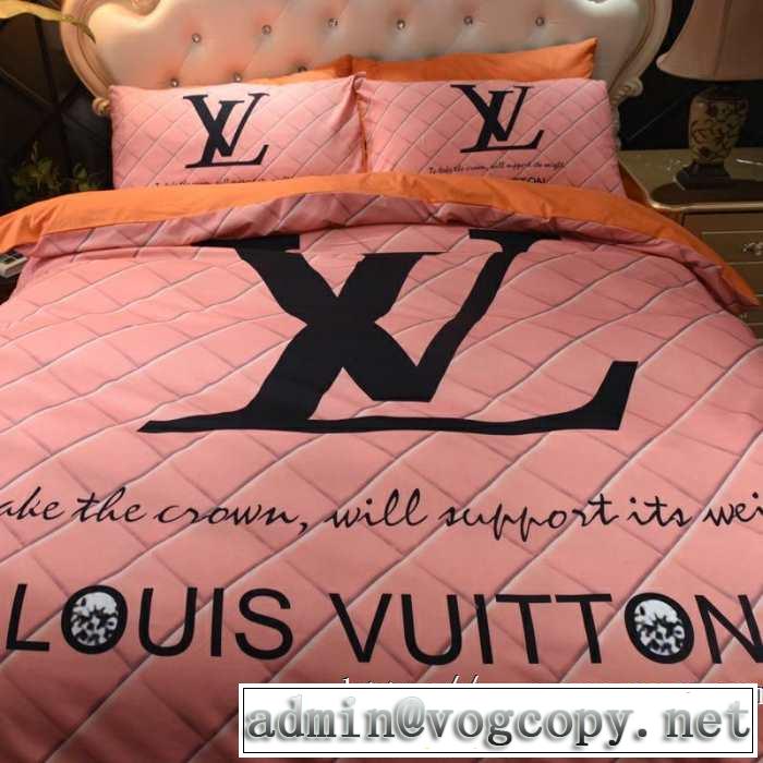 LOUIS VUITTON秋服コーデ2019年版  寝具4点セット 今年の秋冬のトレンド激安セール ルイ ヴィトン