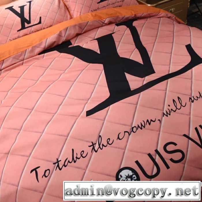 LOUIS VUITTON秋服コーデ2019年版  寝具4点セット 今年の秋冬のトレンド激安セール ルイ ヴィトン