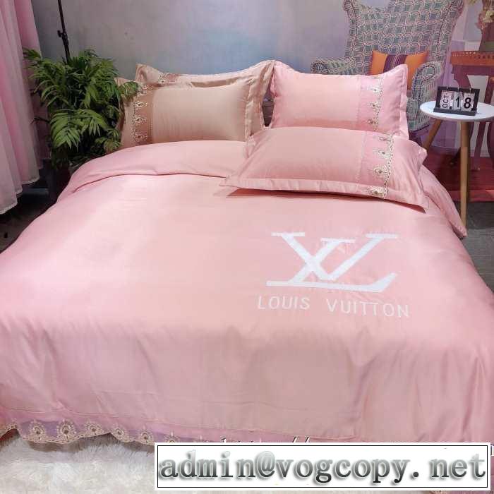 大人かわいい秋冬コーデを楽しみ ルイ ヴィトン寝具4点セット 2019トレンドアイテム激安 LOUIS VUITTON