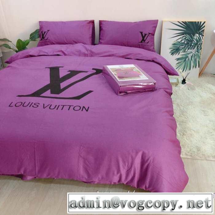 寝具4点セット ルイ ヴィトン LOUIS VUITTON2019秋、イチオシ上品  今年の秋冬のトレンド激安セール