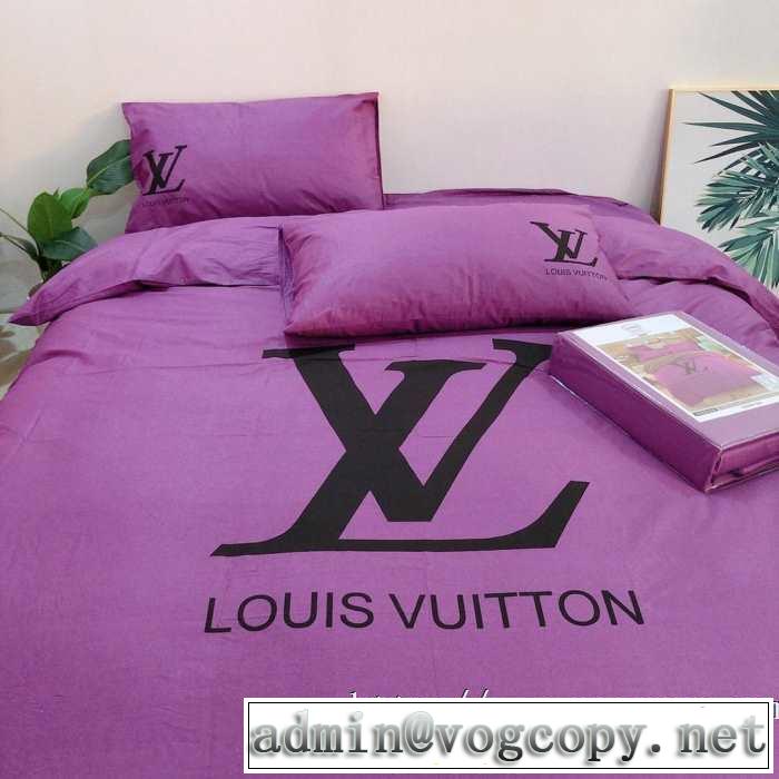 寝具4点セット ルイ ヴィトン LOUIS VUITTON2019秋、イチオシ上品  今年の秋冬のトレンド激安セール