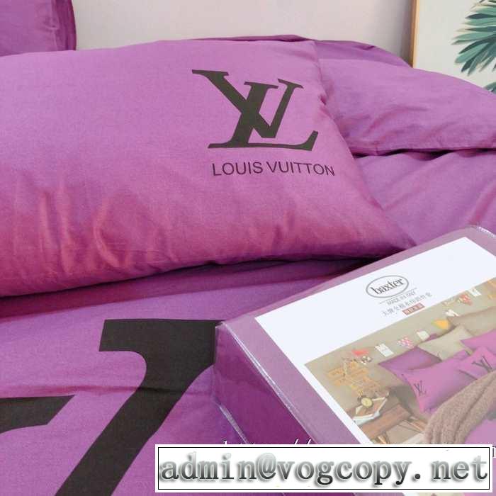 寝具4点セット ルイ ヴィトン LOUIS VUITTON2019秋、イチオシ上品  今年の秋冬のトレンド激安セール
