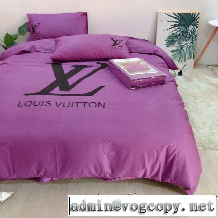 寝具4点セット ルイ ヴィトン LOUIS VUITTON2019秋、イチオシ上品  今年の秋冬のトレンド激安セール