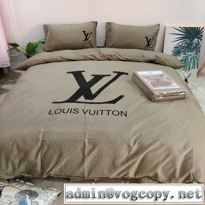 2019トレンド秋冬おすすめ安い 寝具4点セット ルイ ヴィトン 今年らしいおすすめ新品 LOUIS VUITTON