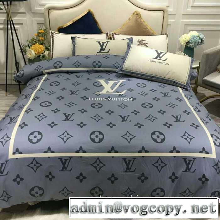 毎日はちょっとイイ秋冬新品寝具4点セット ルイ ヴィトン秋こそ楽しめるアイテム LOUIS VUITTON