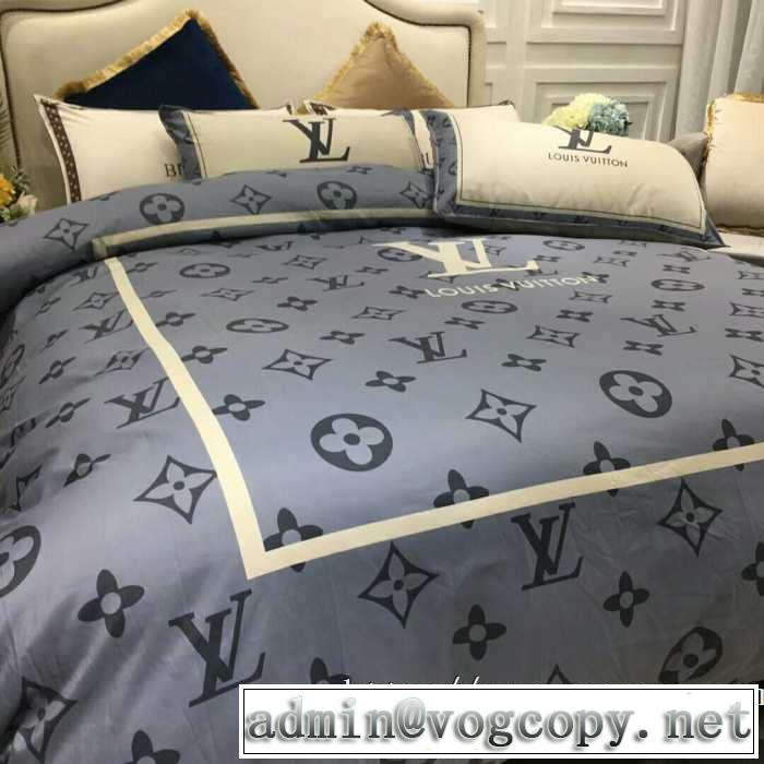 毎日はちょっとイイ秋冬新品寝具4点セット ルイ ヴィトン秋こそ楽しめるアイテム LOUIS VUITTON