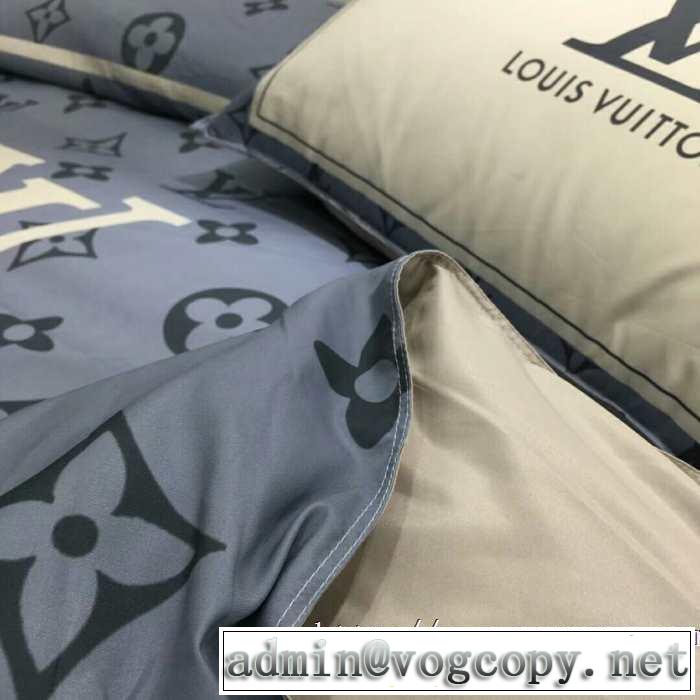 毎日はちょっとイイ秋冬新品寝具4点セット ルイ ヴィトン秋こそ楽しめるアイテム LOUIS VUITTON