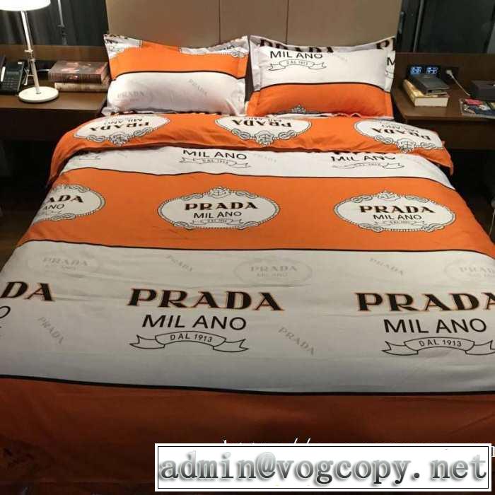 プラダ最重要！2019秋冬トレンド  PRADA 寝具4点セット 今季トレンド新作はこれ