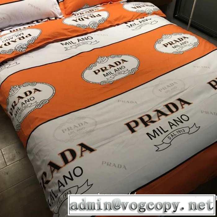 プラダ最重要！2019秋冬トレンド  PRADA 寝具4点セット 今季トレンド新作はこれ