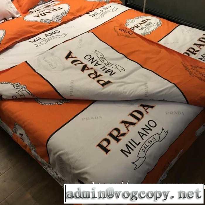 プラダ最重要！2019秋冬トレンド  PRADA 寝具4点セット 今季トレンド新作はこれ