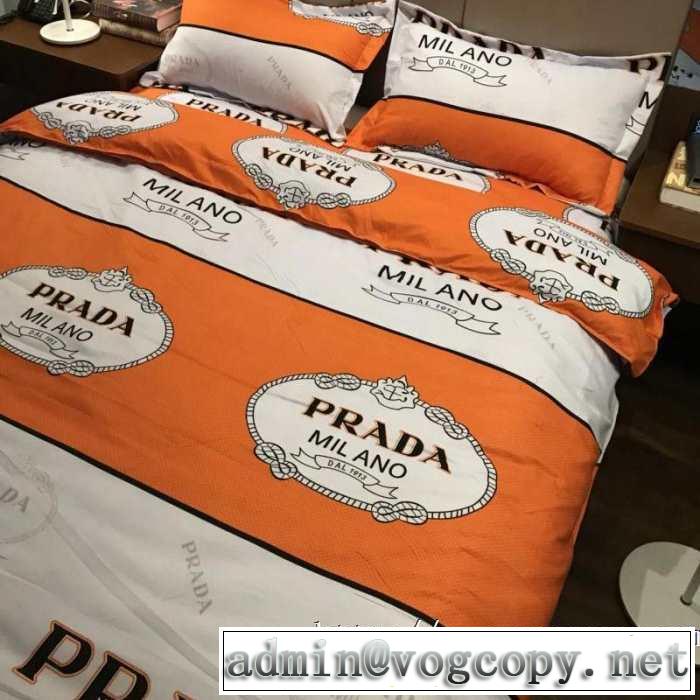 プラダ最重要！2019秋冬トレンド  PRADA 寝具4点セット 今季トレンド新作はこれ