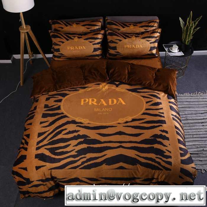 秋冬ファッションコーディネート 秋服コーデ2019年版 プラダ PRADA 寝具4点セット