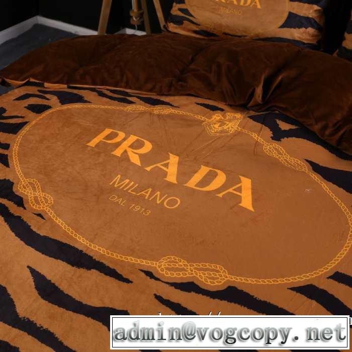 秋冬ファッションコーディネート 秋服コーデ2019年版 プラダ PRADA 寝具4点セット