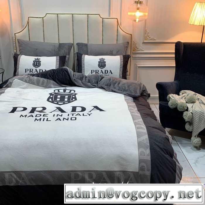 気になる2019年秋のファッション プラダ PRADA 寝具4点セット ファッション上級者向け