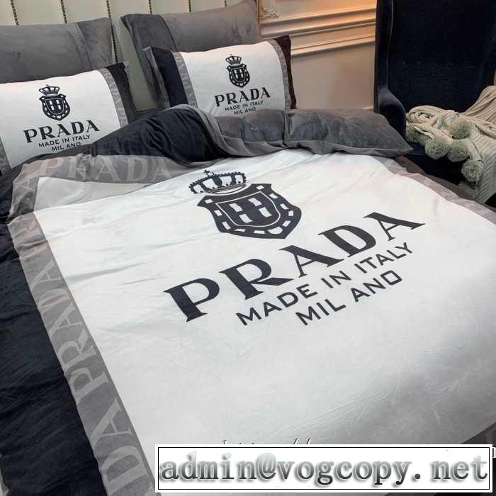 気になる2019年秋のファッション プラダ PRADA 寝具4点セット ファッション上級者向け