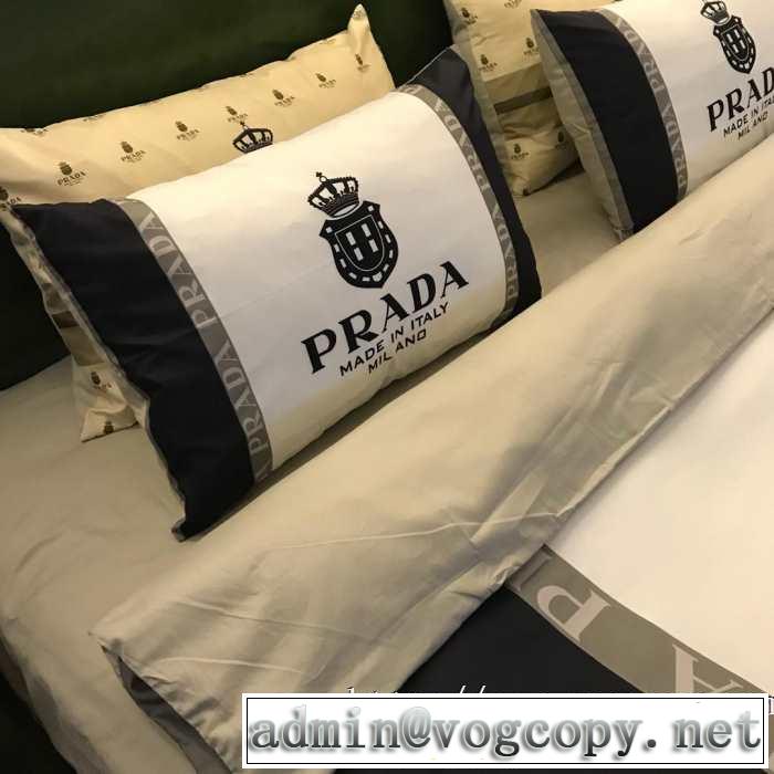 2019秋、イチオシ上品 寝具4点セットプラダ トレンド入り確実最新コレクションPRADA