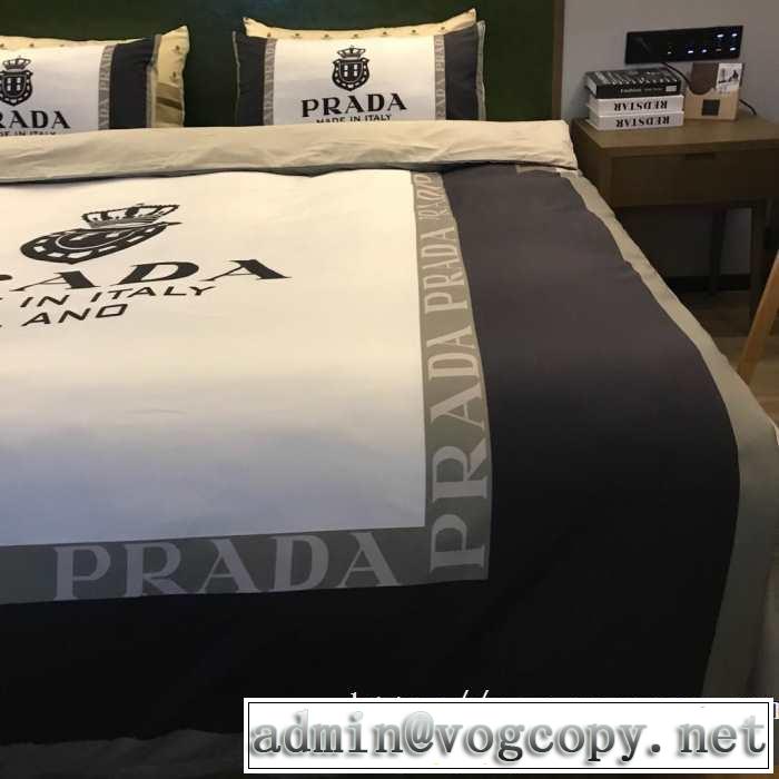 2019秋、イチオシ上品 寝具4点セットプラダ トレンド入り確実最新コレクションPRADA