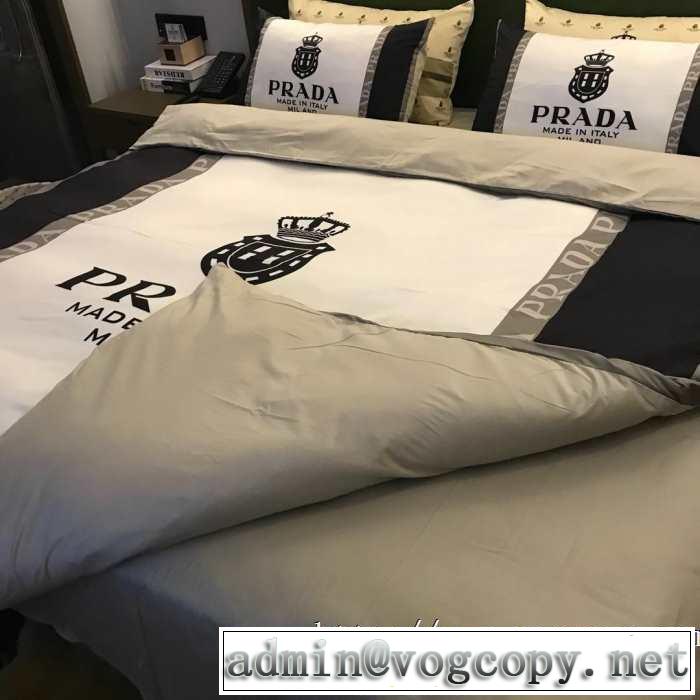 2019秋、イチオシ上品 寝具4点セットプラダ トレンド入り確実最新コレクションPRADA