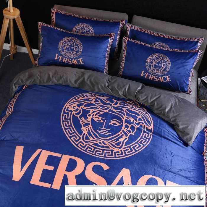 ヴェルサーチ 絶妙な大人っぽさと遊び心VERSACE 寝具4点セット 速報！2019年秋ファッショントレンド