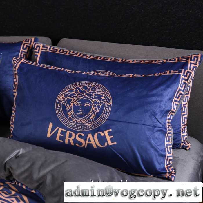 ヴェルサーチ 絶妙な大人っぽさと遊び心VERSACE 寝具4点セット 速報！2019年秋ファッショントレンド