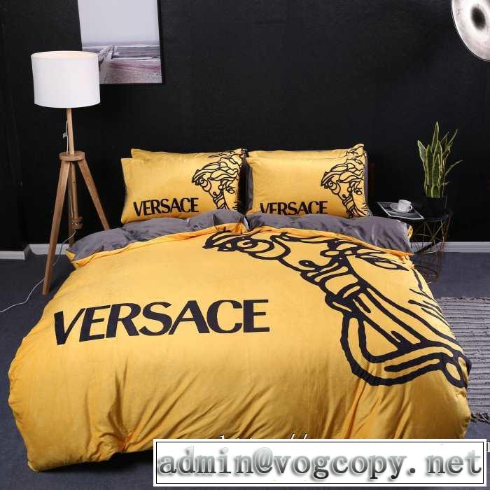 絶対おさえるべきカラーと最新 ヴェルサーチ 2020秋冬流行ファション  VERSACE 寝具4点セット
