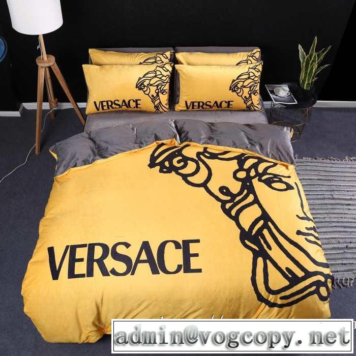 絶対おさえるべきカラーと最新 ヴェルサーチ 2020秋冬流行ファション  VERSACE 寝具4点セット