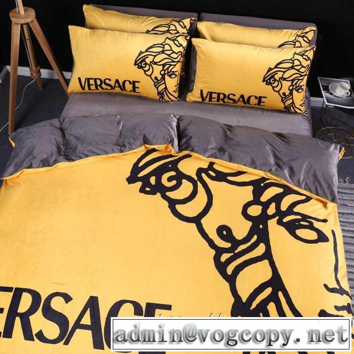 絶対おさえるべきカラーと最新 ヴェルサーチ 2020秋冬流行ファション  VERSACE 寝具4点セット