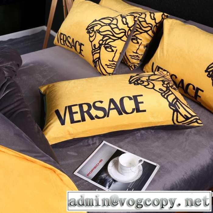 絶対おさえるべきカラーと最新 ヴェルサーチ 2020秋冬流行ファション  VERSACE 寝具4点セット
