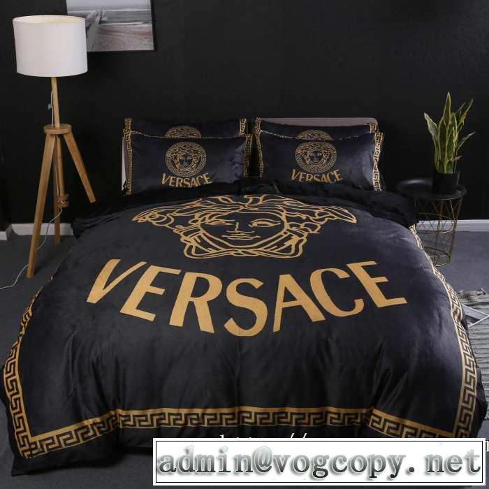 VERSACE 寝具4点セット 気になる2019年秋のファッションヴェルサーチ 今年らしいおすすめ新品