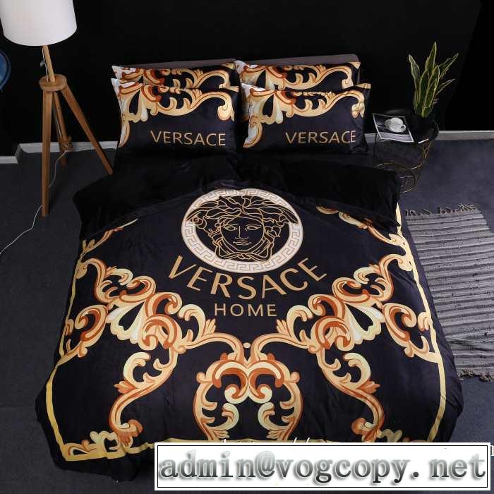 寝具4点セット 秋冬もちろん主役級 ヴェルサーチ 2019-2020秋冬のファッション VERSACE