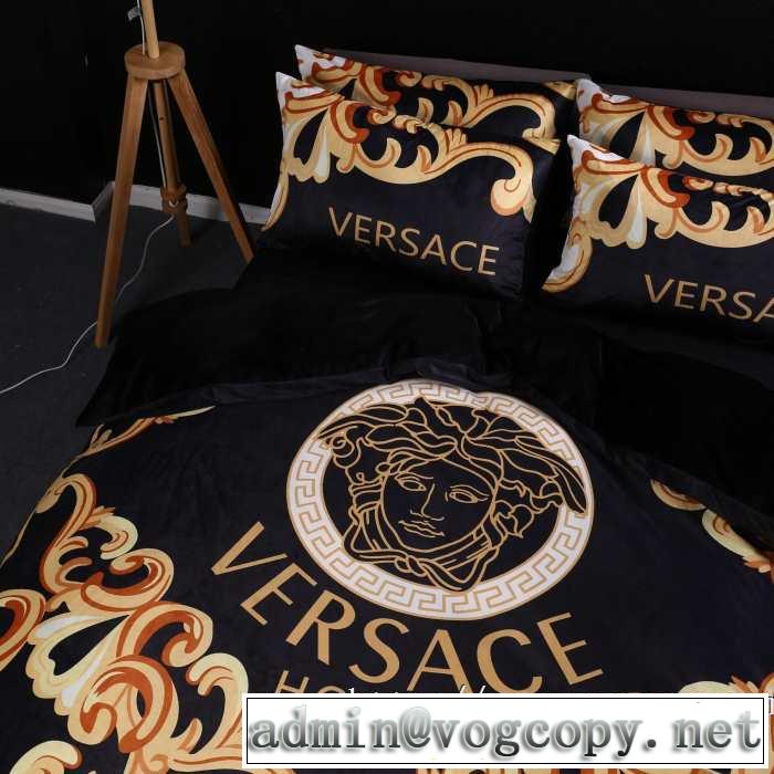 寝具4点セット 秋冬もちろん主役級 ヴェルサーチ 2019-2020秋冬のファッション VERSACE