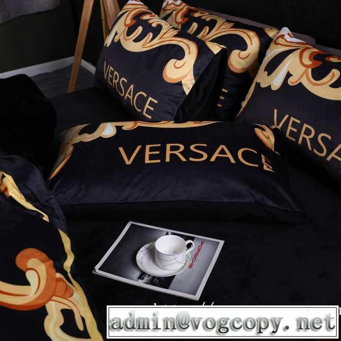 寝具4点セット 秋冬もちろん主役級 ヴェルサーチ 2019-2020秋冬のファッション VERSACE