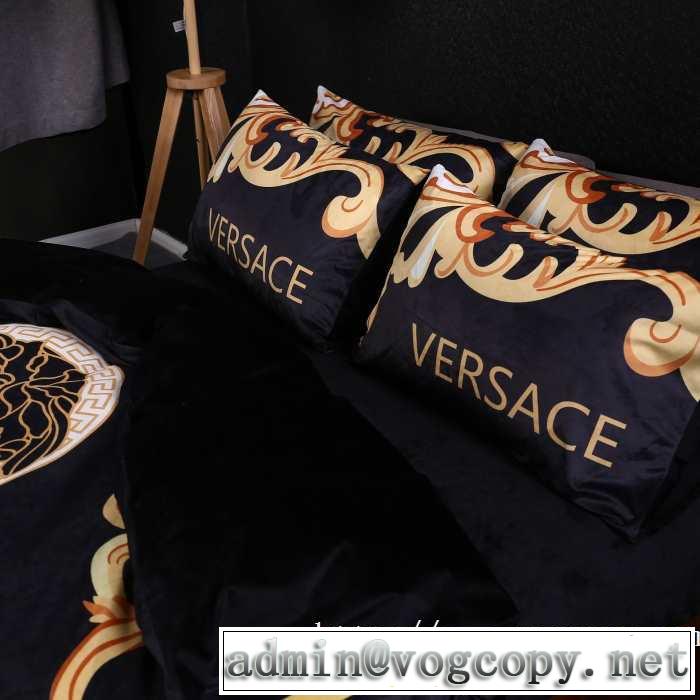 寝具4点セット 秋冬もちろん主役級 ヴェルサーチ 2019-2020秋冬のファッション VERSACE