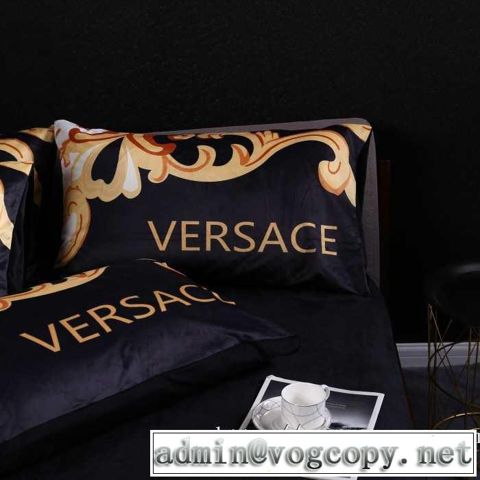 寝具4点セット 秋冬もちろん主役級 ヴェルサーチ 2019-2020秋冬のファッション VERSACE
