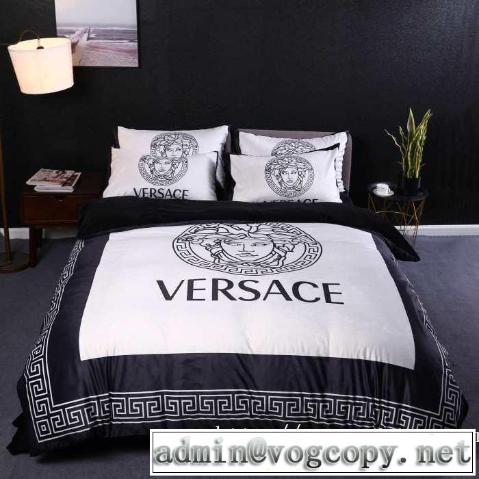使いやすさのトレンド ヴェルサーチVERSACE 先取り 2019/2020秋冬ファッション 寝具4点セット