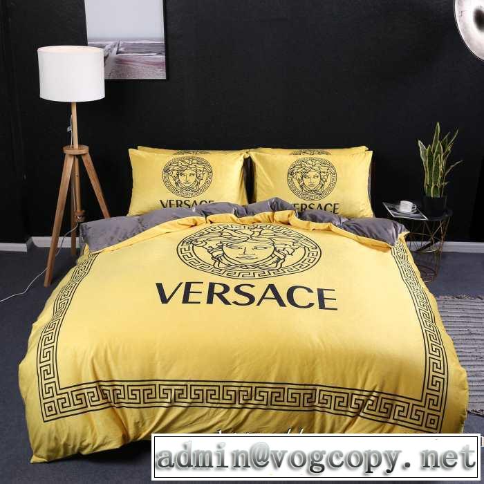 ヴェルサーチ優しいのに存在感 VERSACE 寝具4点セット 着心地もなめらかで快適 秋服コーデ2019年版