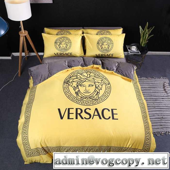 ヴェルサーチ優しいのに存在感 VERSACE 寝具4点セット 着心地もなめらかで快適 秋服コーデ2019年版