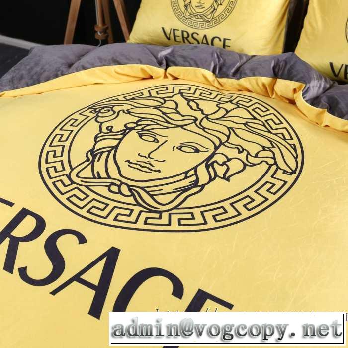 ヴェルサーチ優しいのに存在感 VERSACE 寝具4点セット 着心地もなめらかで快適 秋服コーデ2019年版