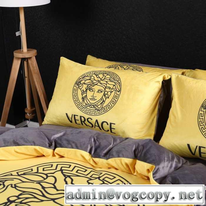 ヴェルサーチ優しいのに存在感 VERSACE 寝具4点セット 着心地もなめらかで快適 秋服コーデ2019年版