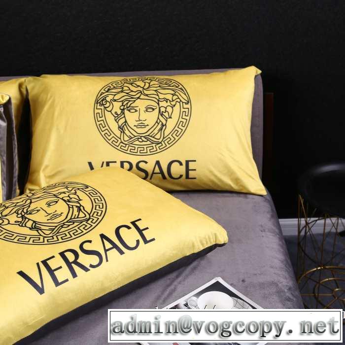ヴェルサーチ優しいのに存在感 VERSACE 寝具4点セット 着心地もなめらかで快適 秋服コーデ2019年版