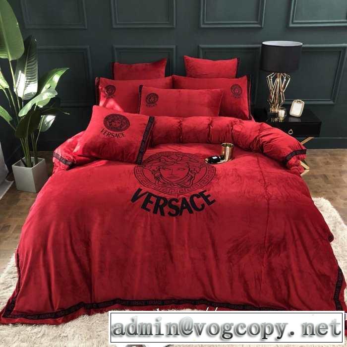 速報！2019年秋ファッショントレンド ヴェルサーチ 秋冬にお世話になる定番 VERSACE  寝具4点セット