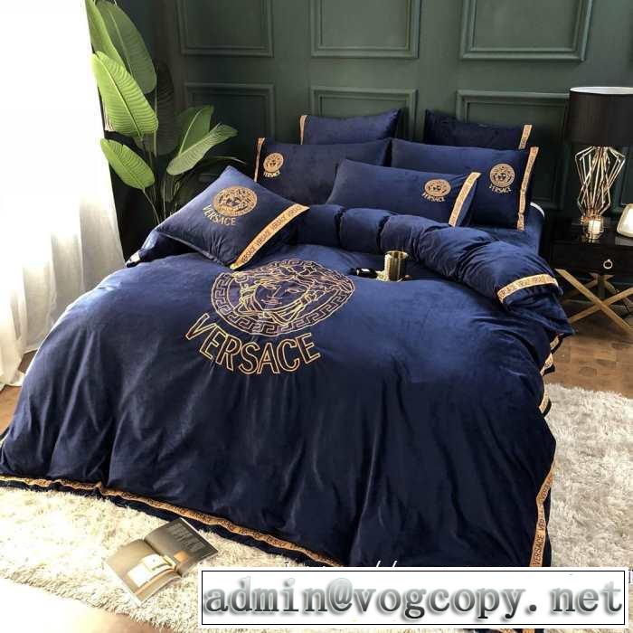 ヴェルサーチ 気になる2019年秋のファッション VERSACE 寝具4点セット秋にはやる最新作を先取り