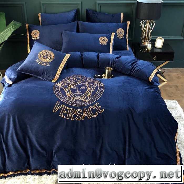 ヴェルサーチ 気になる2019年秋のファッション VERSACE 寝具4点セット秋にはやる最新作を先取り