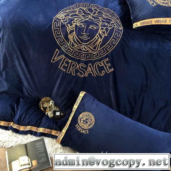 ヴェルサーチ 気になる2019年秋のファッション VERSACE 寝具4点セット秋にはやる最新作を先取り