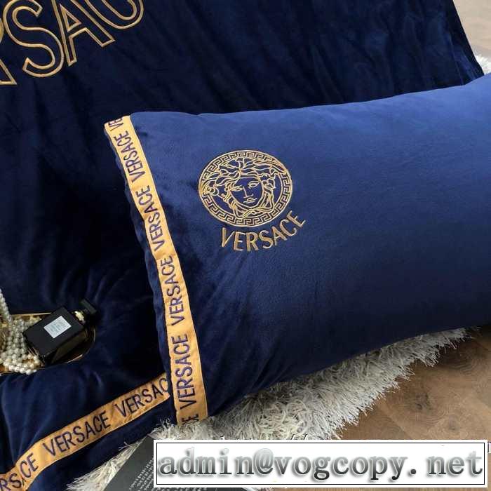 ヴェルサーチ 気になる2019年秋のファッション VERSACE 寝具4点セット秋にはやる最新作を先取り