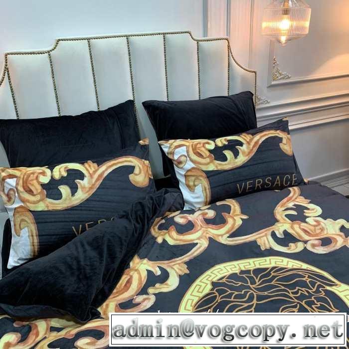 ヴェルサーチ 注目の秋ファッション一番 VERSACE 寝具4点セット 最速2019秋冬トレンドブランド